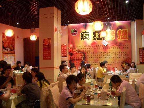 湘桥黯然销魂翅