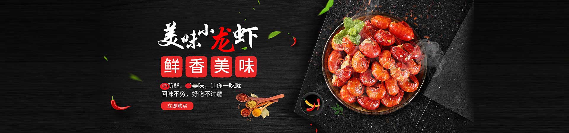 湘桥卤肉熟食